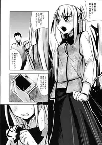 (Futaket 7) [abgrund (udk)] MARIA+MANIA (Maria†Holic)