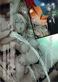 Bestiary II - Monster Daihyakka: Gargoyle