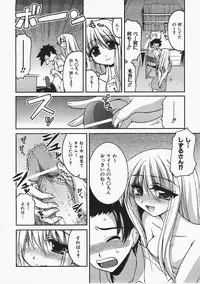 COMIC AUN 2008-02 Vol. 141