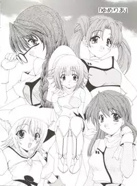 [Kurokawa Mio] Conservation 2 (Various)