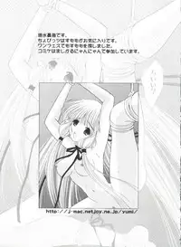 [Anthology] Love Chara Zensho Vol. 2 (Various)