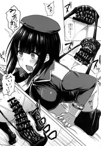 [Ishimuraya (Ishimura)] Watashi wa "Kore" o Oshiri ni Iremashita. (Kantai Collection -KanColle-) [Digital]