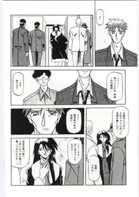 [Sanbun Kyoden] Sein Zain