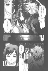 [2CV.SS(Yoshimitsu Asagi)] Inamorato Prediletto 3 (Final Fantasy VII Advent Children, Rumble Roses)