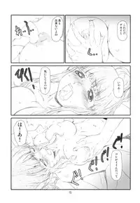 (C80) [Studio N.BALL (Haritama Hiroki)] ANIM-N (Various)