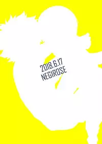 (Douyara Deban no Youda! 12) [Negirose (Nao)] Invisible Baby (Boku no Hero Academia)