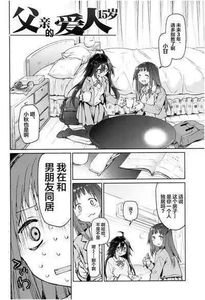 Girls on the Blue Film