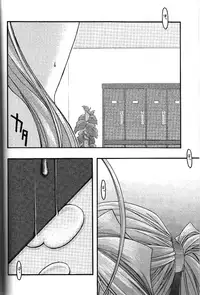 [sandglass (Uyuu Atsuno)] Ao 5 | Blue 5 (Ah! My Goddess) [English] [SaHa]