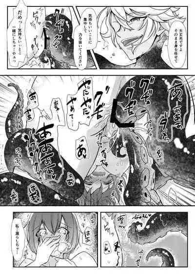 [Flower Syndrome (Ranchoro)] Mermaid Complex (Disney Twisted Wonderland) [Digital]