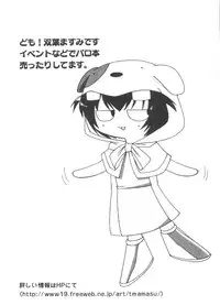 [Anthology] Chobi Hina Alpha 1 (Various)