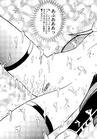 Bishoujo Doujinshi Anthology Cute 2 (Fancy Lala, Yu Yu Hakusho, Kakyuusei, To Heart, Card Captor Sakura)