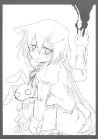 (C79) [Nac (Tf)] Akatonbo (7th Dragon)