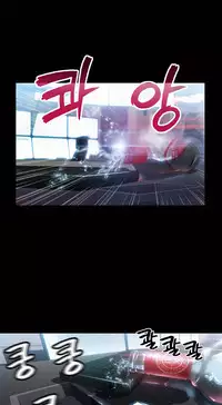 [Park Hyeongjun] Sweet Guy Ch.22-24 (Chinese)