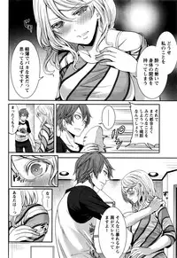 Monthly Vitaman 2016-05