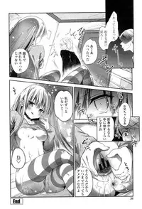 [Amanagi Seiji] Mannaka Namaiki [Digital]