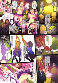 HiTEENS Powerful Paradise