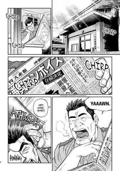 Okinawa Slave Island