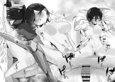 Boku to Roboco to Seiyoku Rimokon