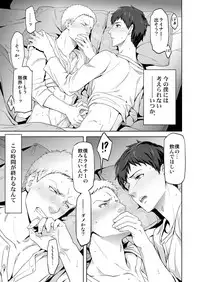 [Marinconia (Maru Mary)] We are the Massacre (Shingeki no Kyojin) [Digital]