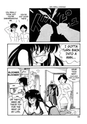 BishouJo Henshin Densetsu