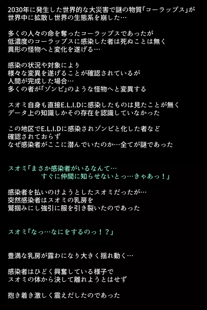 Senjutsu ningyō-tachi ga kairaku ni mezameta riyū!?