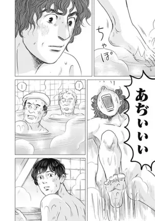 Olympia Kyklos Vol. 01-04