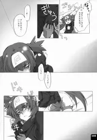 (C80) [R+birth Day (Higashi)] Miha Kura Ifu! -For adults- (Macross Frontier)