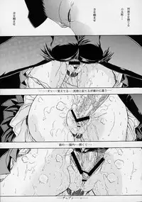 (C61) [Kopikura (Kino Hitoshi, Yokoshima Takemaru)] F.L.O.W.E.R Vol. 02 (Detective Conan)