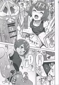 (C93) [Funi Funi Lab (Tamagoro)] MAO FRIENDS2 (Pokémon)