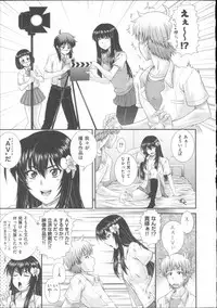 [Akiyama Kenta] E~Ken