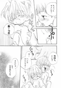 [Katagiri Atsuko] Hot Milk