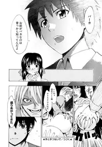 [Takenoko Seijin] Shiawase Shoujo