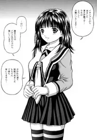 (COMIC1☆3) [D'ERLANGER (Yamazaki Show)] Masakazu Rebirth Side 2 (I''s)