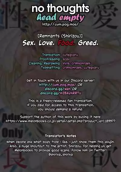 [Remnants (Shirizou)] Sei・Ai・Shoku・Yoku | Sex. Love. Food. Greed. (Fate/Grand Order) [English] [head empty] [Digital]