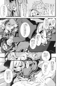 (C92) [HEGURiMURAYAKUBA (Yamatodanuki)] Djeeta-chan Shichihenge!! (Granblue Fantasy)