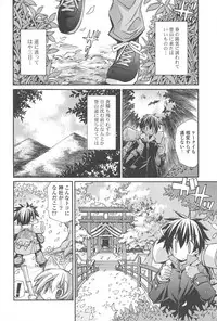 [Kumakou] Strawberry Pink