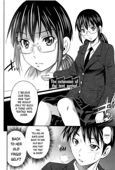 Tottemo Hot na Chuushinbu