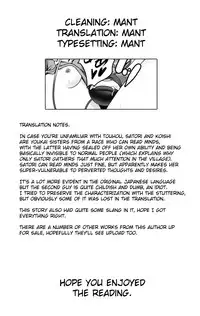 [Yosutebito na Mangakaki (Tomoki Tomonori)] Ecchi na Kokoro no Koe ni Satori no Karada ha Sakaraenai!ver1.1 (Touhou Project) [English] {Mant}