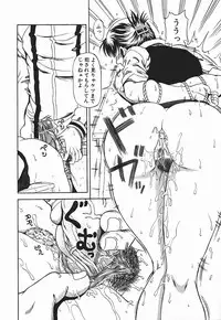 [Andou Hiroyuki] Konya Koso Subete Ubau - I Will Rob Everything Tonight