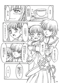 (C66) [Pantsu Kishidan | The Knight of the Pants (Wada Tomohiro)] Sakura no Sono | The Cherry Orchard (Maria-sama ga Miteru)