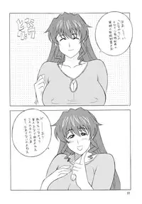 (C71) [Rippadou (H・H)] OH!ANYTHING (Various)