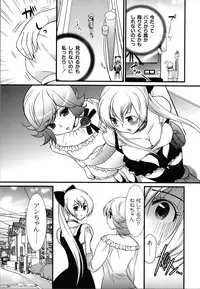 [Toshi] Wancoin [Digital]