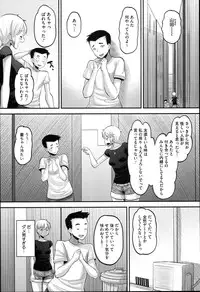 [Norakuro Nero] Idol Lover