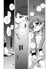 (C69) [Monogusa (Okada Kou)] Soma Uke Hon 4 (Onmyou Taisenki)