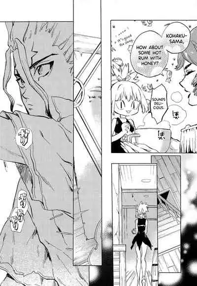 (The ROCK) [tcnc (Serizawa Nae)] HEAVENLY LOVER (Dr. STONE) [English] [biribiri]