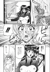 [Yamano Kitsune] Kinshin Kan'in