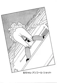 [U-Jin] Kyuukyoku no Chef wa Oishinbo Papa Vol.01