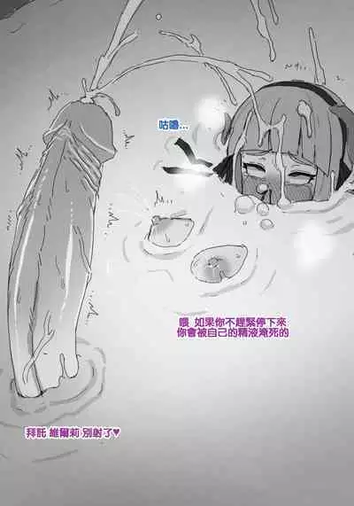 [JJ.JJ] Closers Futanari (CLOSERS) [Chinese]