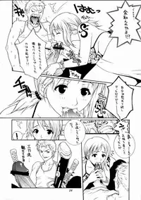 (C65) [Aruto-ya (Suzuna Aruto)] Mikicy Vol. 4 (One Piece)