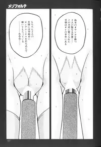 [Anthology] Himitsu no Chikashitsu Vol.2